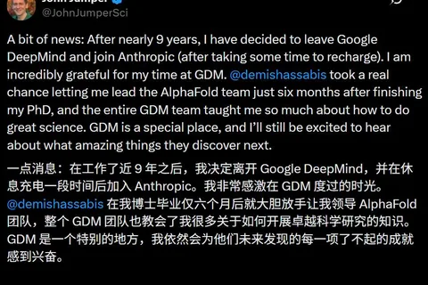 Just now, a Nobel laureate has become a new employee of Anthropic